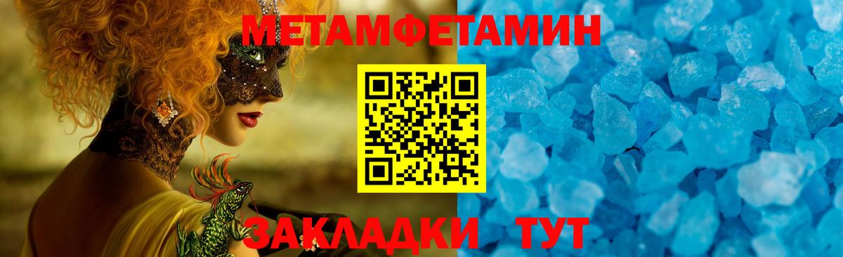 АМФЕТАМИН 97% Владикавказ