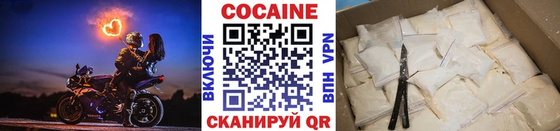 КОКАИН VHQ  Владикавказ 