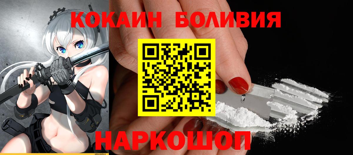 КОКАИН Columbia  COCAIN Columbia  Владикавказ  Вход с VPN 