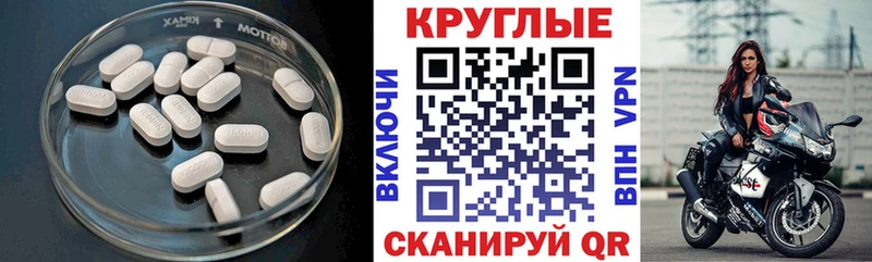 Экстази Punisher  Владикавказ 