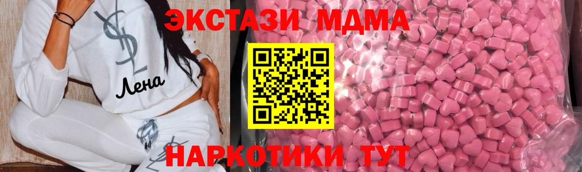 Ecstasy  Вход с VPN  Владикавказ  мега ТОР  Ecstasy Punisher 