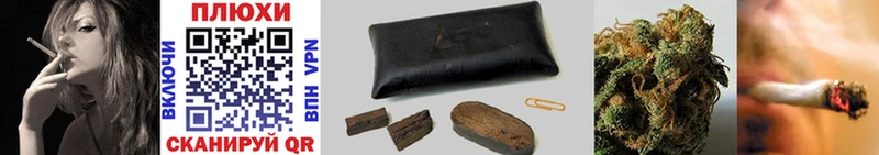 Гашиш hashish Владикавказ