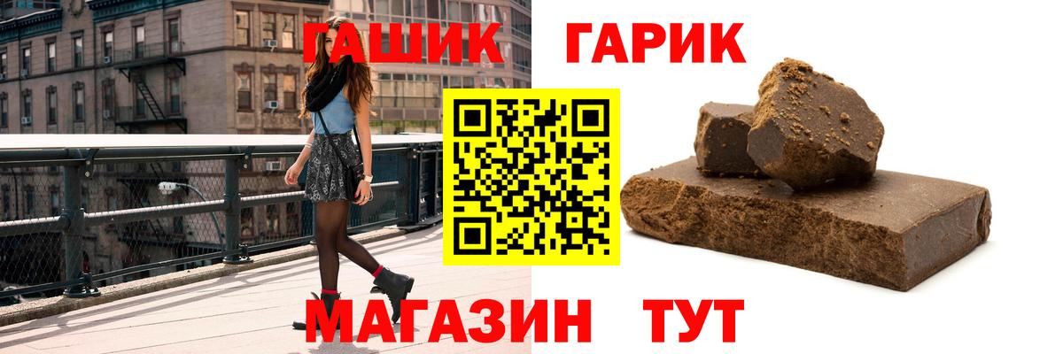 ГАШ индика сатива  Вход с VPN  Владикавказ  ГАШ хэш 