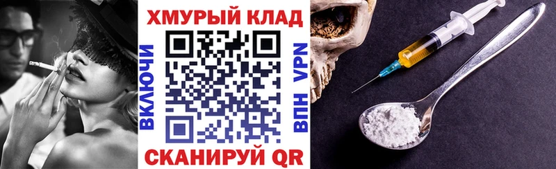 купить   Владикавказ  Героин белый 