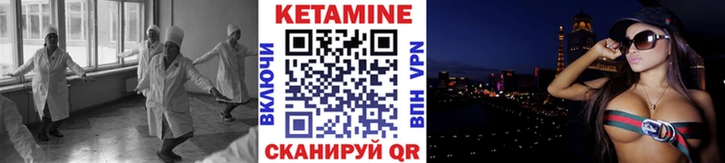 Кетамин VHQ  ОМГ ОМГ маркетплейс  Владикавказ 
