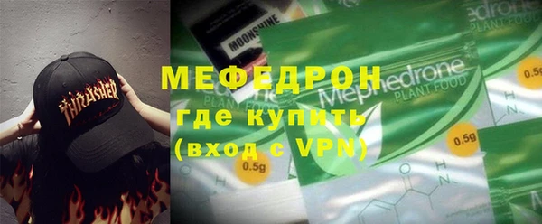 кокаин Абаза