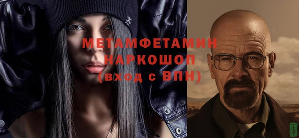 трава Абдулино