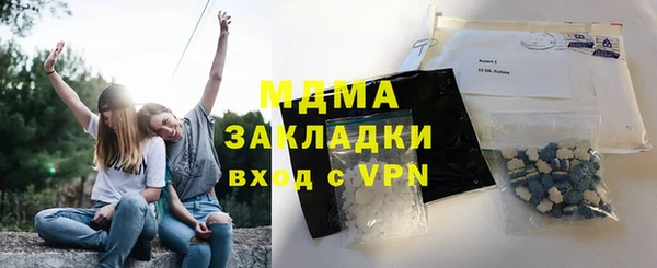 трава Абдулино