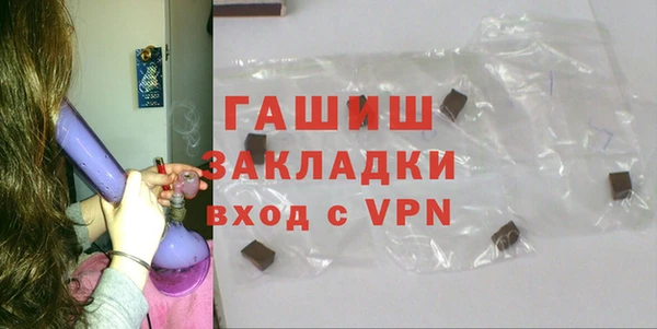 трава Абдулино