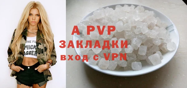 трава Абдулино