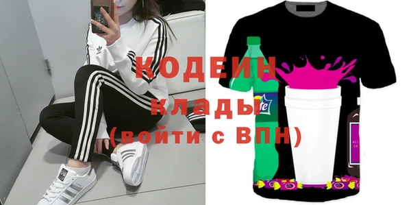 трава Абдулино