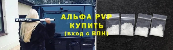 не бодяженный Абинск