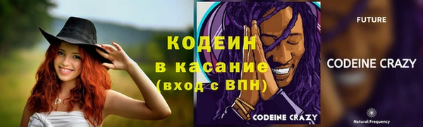 кокаин Абаза