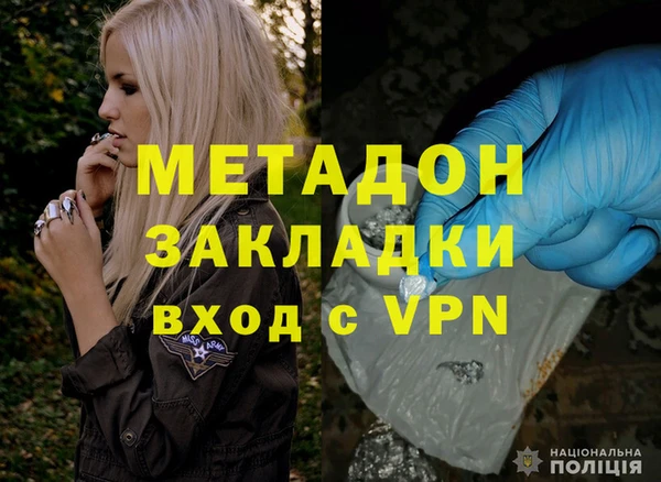 трава Абдулино