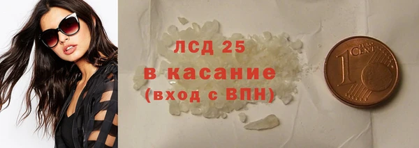 трава Абдулино