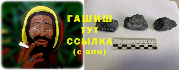 трава Абдулино