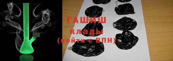 ГАЛЛЮЦИНОГЕННЫЕ ГРИБЫ Алексин