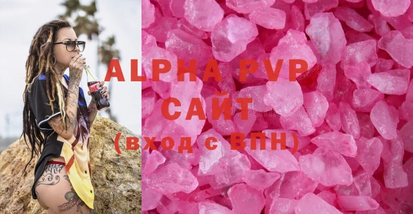кокаин Абаза