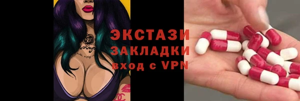 кокаин Абаза