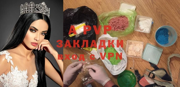 трава Абдулино