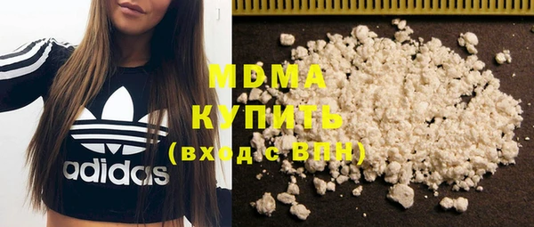 кокаин Абаза