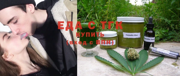 стафф Покачи
