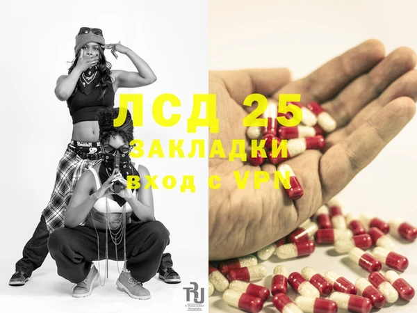 кокаин Абаза