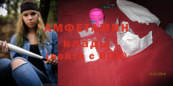 не бодяженный Абинск