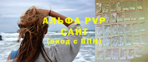 кокаин Абаза