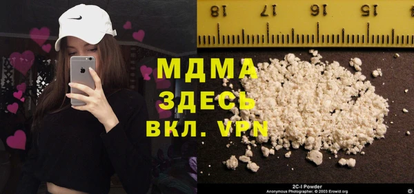 не бодяженный Абинск