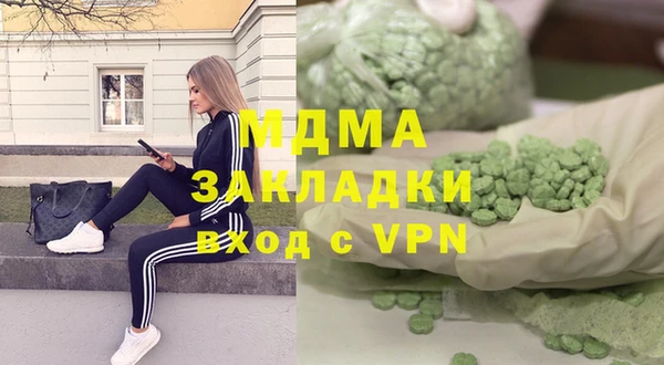 не бодяженный Абинск