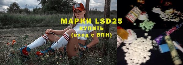 винт Алексеевка