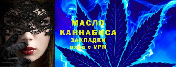 кокаин Абаза