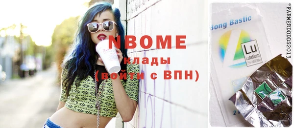 не бодяженный Абинск
