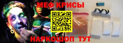 мескалин Сочи