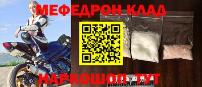 героин Сосновоборск