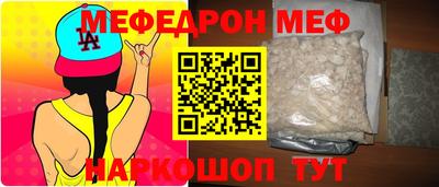альфа пвп VHQ Сосновый Бор