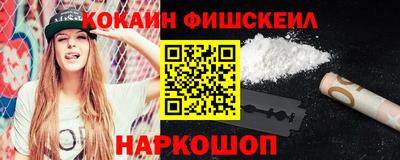 героин Сосновоборск