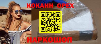 альфа пвп VHQ Сосновый Бор