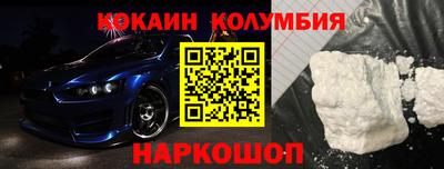 альфа пвп VHQ Сосновый Бор