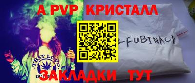 альфа пвп VHQ Сосновый Бор