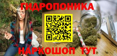 мескалин Сочи
