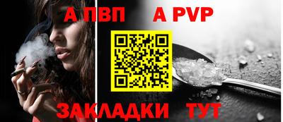 мескалин Сочи
