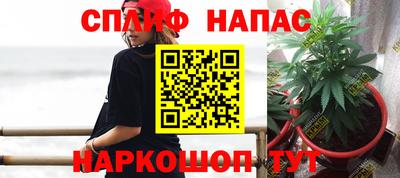 мескалин Сочи