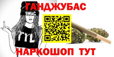 мескалин Сочи