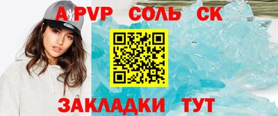 героин Сосновоборск