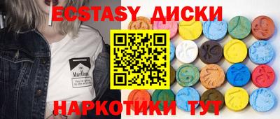 мескалин Сочи