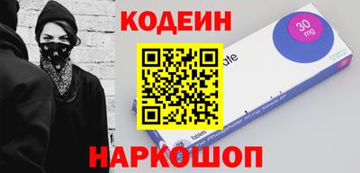 героин Сосновоборск