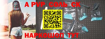героин Сосновоборск