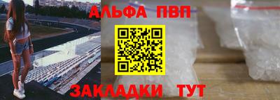 героин Сосновоборск